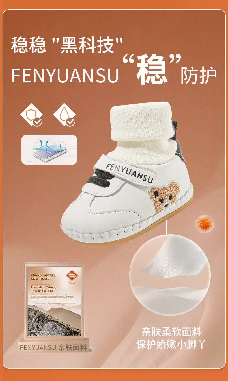 White Faux Leather Toddler Shoes for Baby 6-12 Months — feature 10