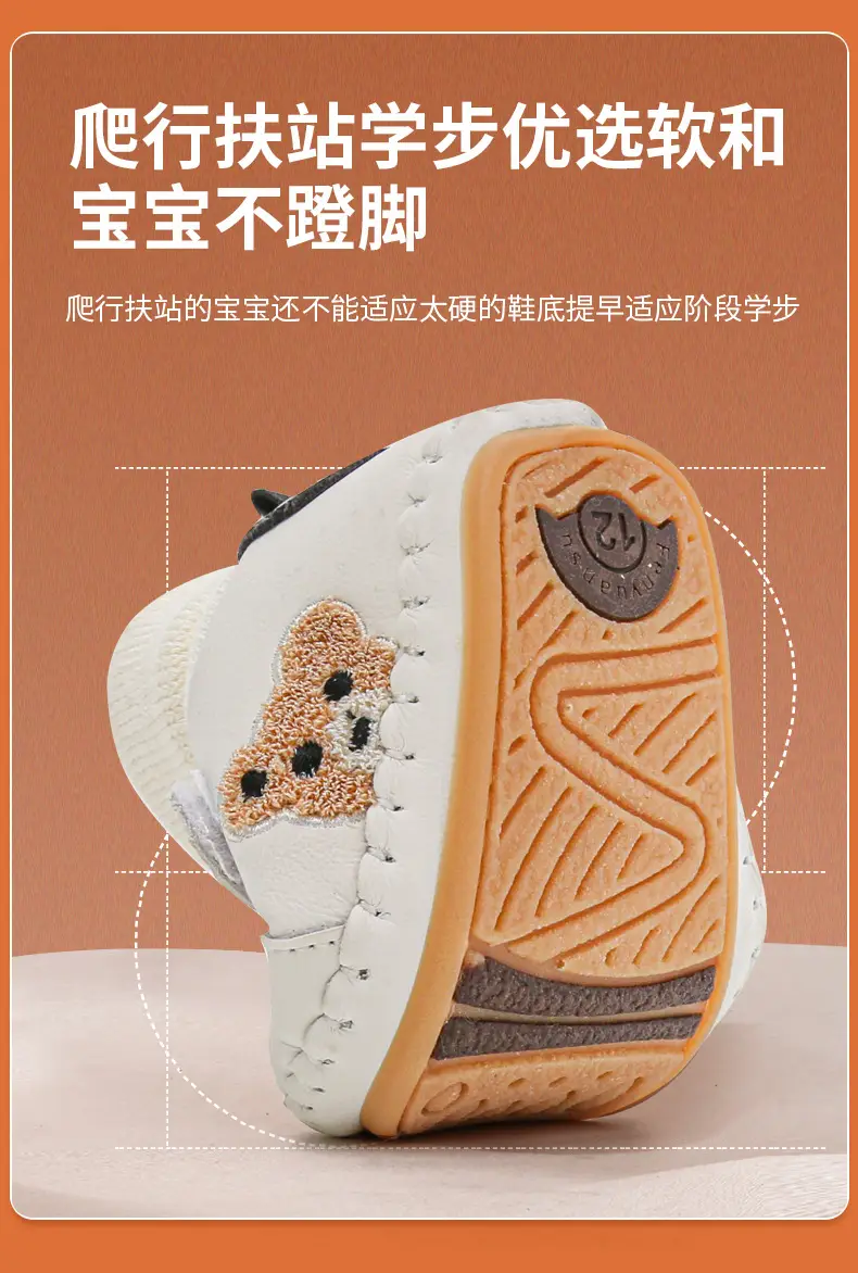 White Faux Leather Toddler Shoes for Baby 6-12 Months — feature 20