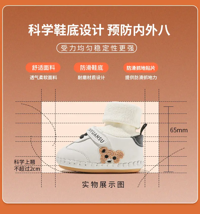 White Faux Leather Toddler Shoes for Baby 6-12 Months — feature 22
