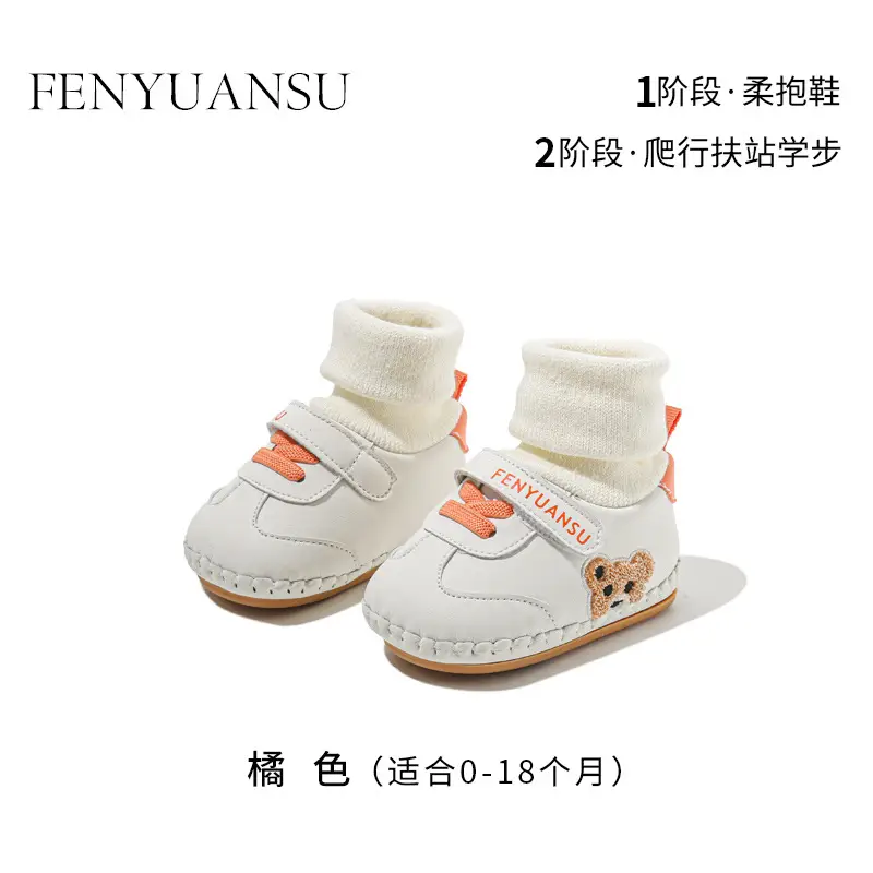 White Faux Leather Toddler Shoes for Baby 6-12 Months