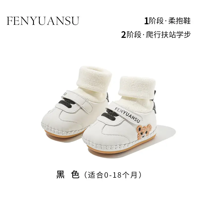 White Faux Leather Toddler Shoes for Baby 6-12 Months