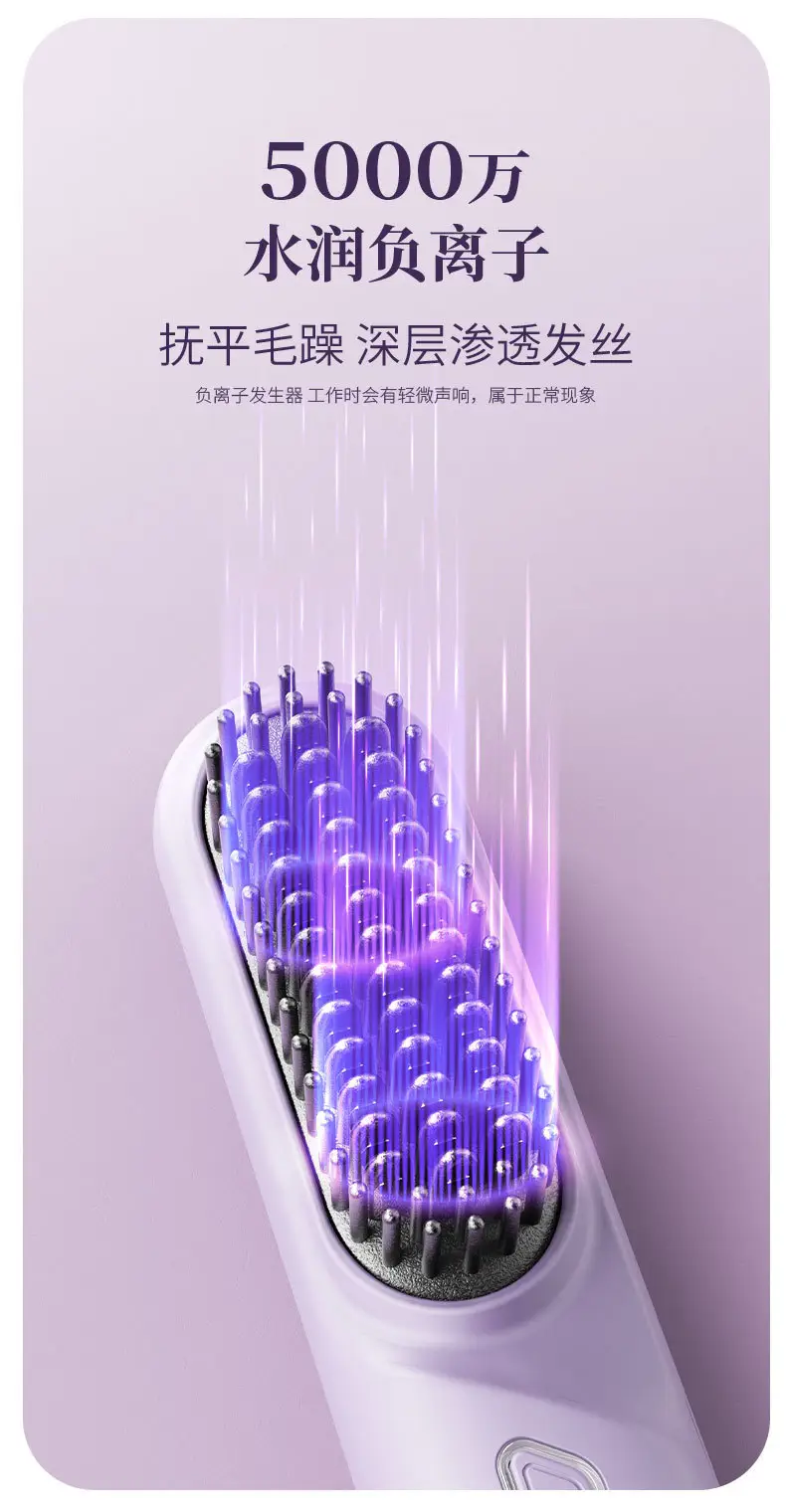 Mini Charging Straight Hair Comb with Negative Ion Technology — feature 3