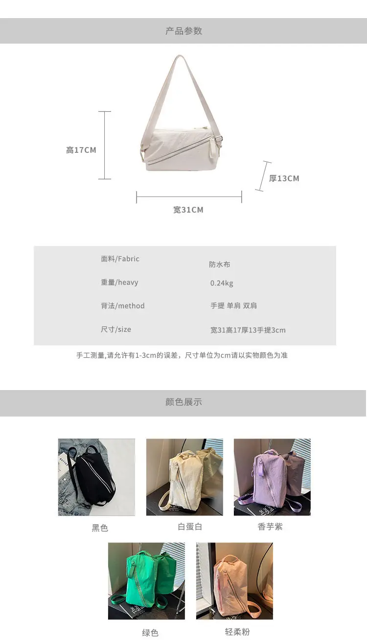 White Multi-Functional Shoulder Bag for Women — feature 2