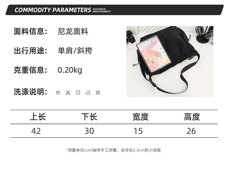 Women's Messenger Bag New Postman Fashion Casual Solid Color — feature 2