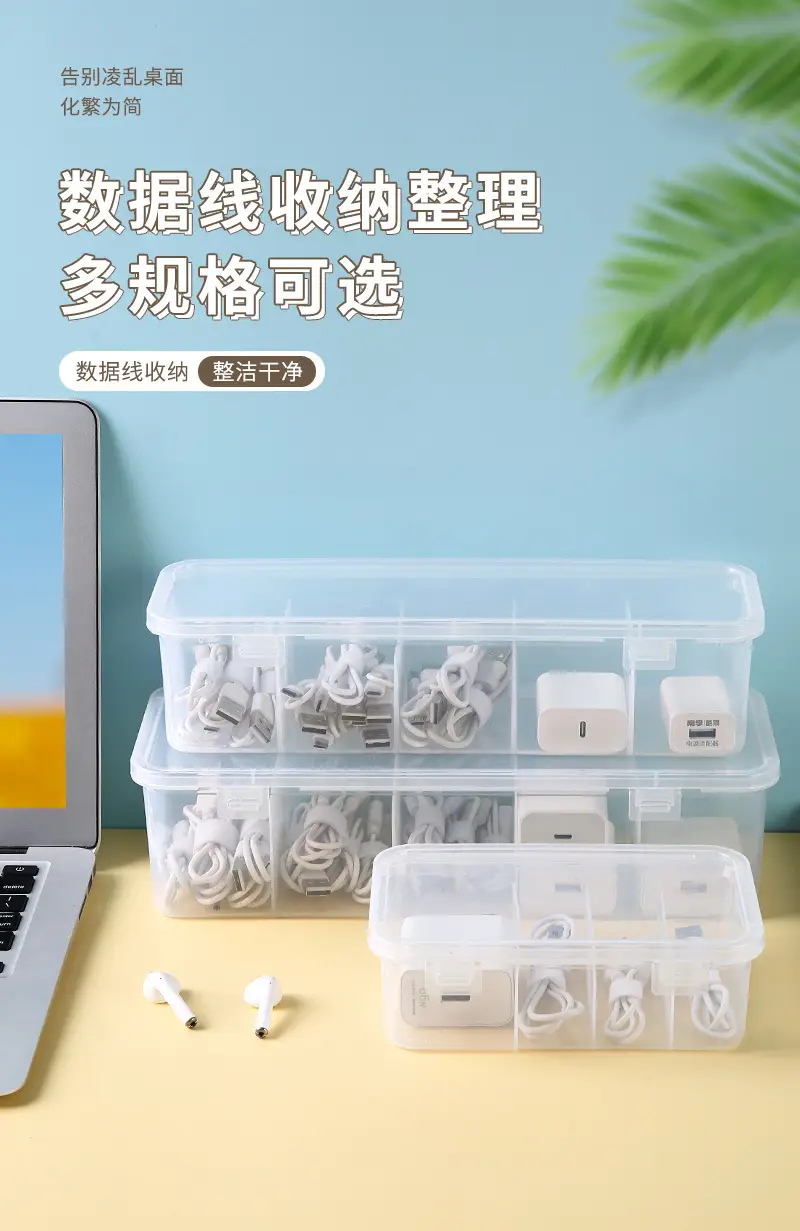 Transparent 6-Compartment Earphone & Stationery Organizer — feature 1