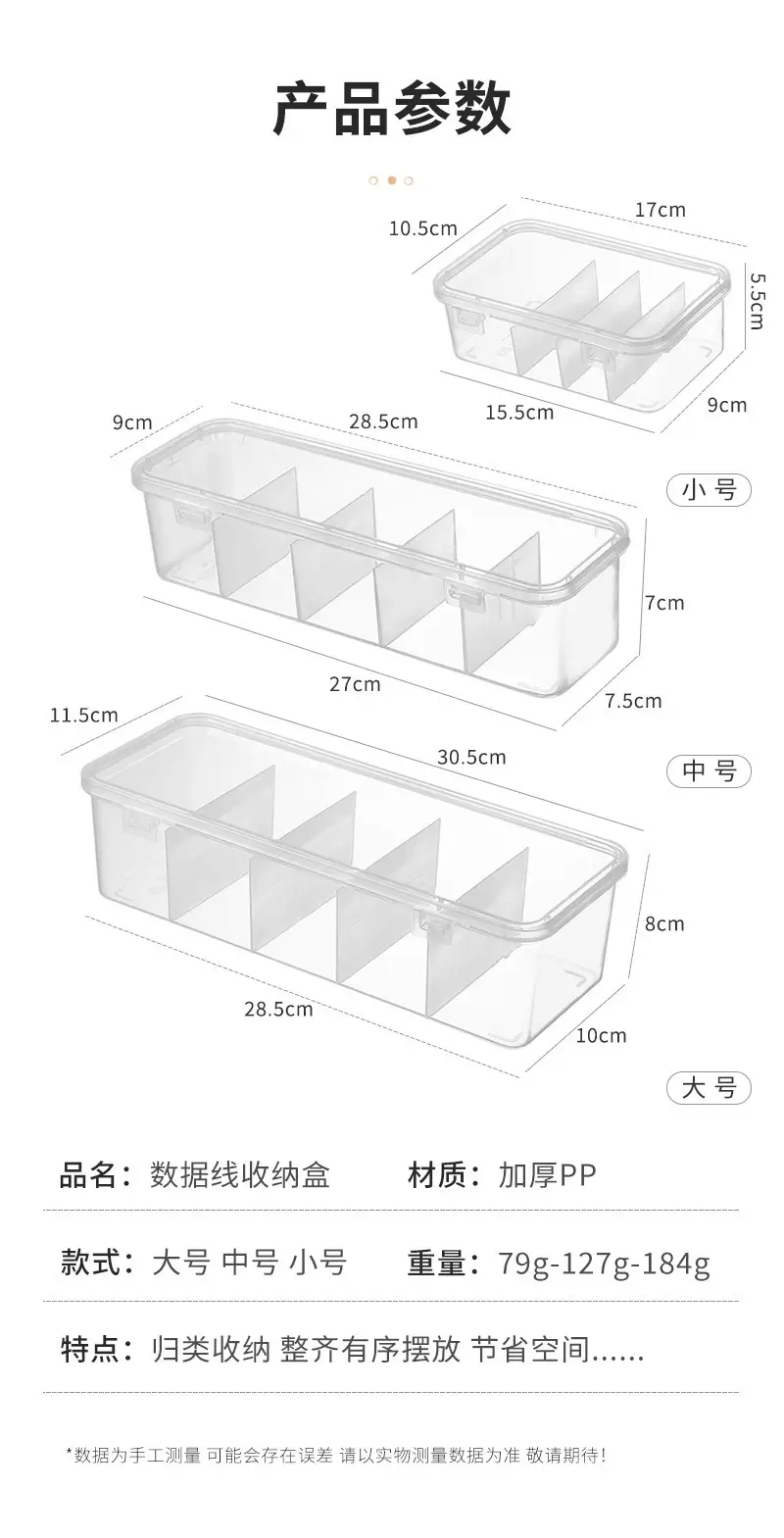 Transparent 6-Compartment Earphone & Stationery Organizer — feature 10