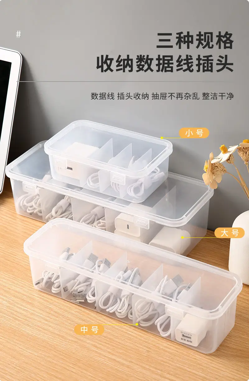 Transparent 6-Compartment Earphone & Stationery Organizer — feature 4