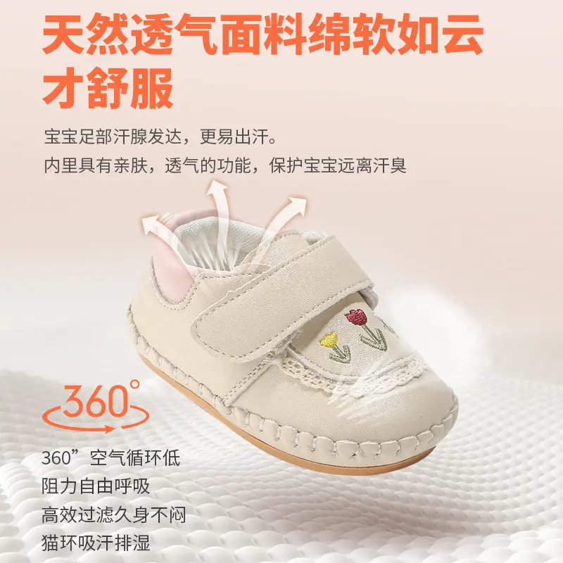 Baby Shoes White Princess 6-12 Months