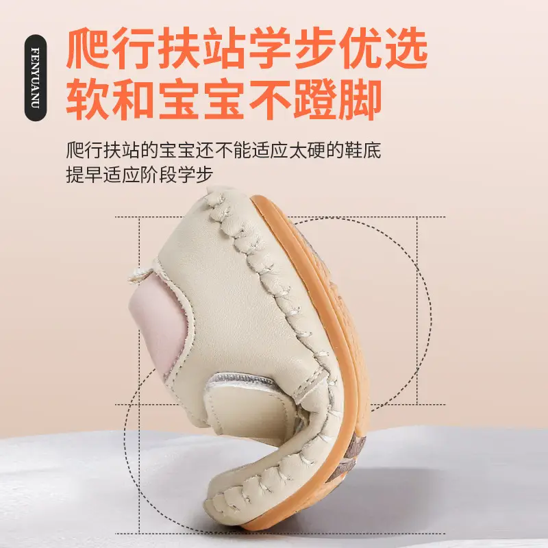 Baby Shoes White Princess 6-12 Months