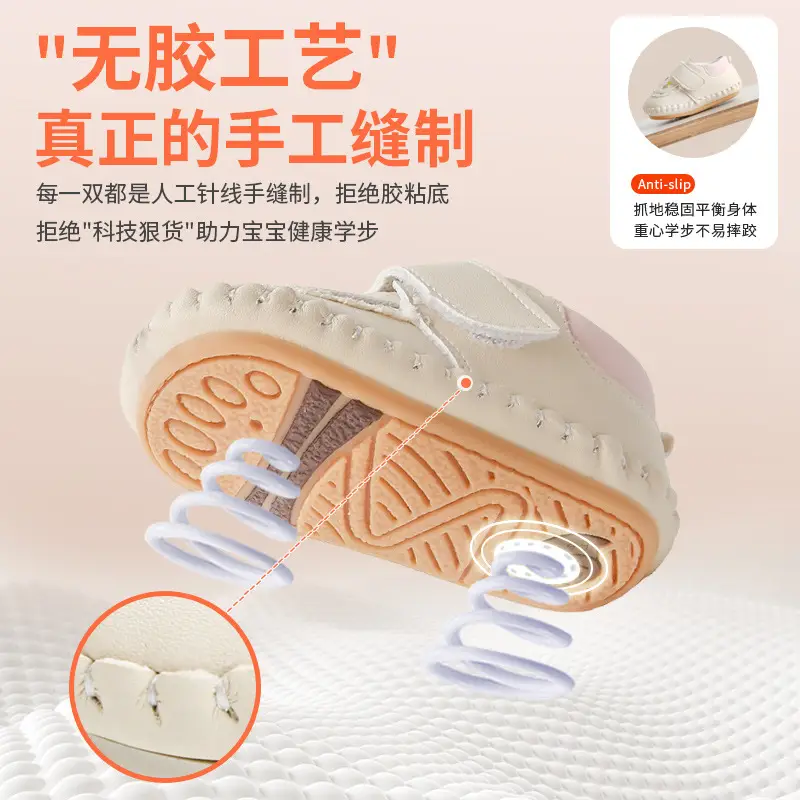 Baby Shoes White Princess 6-12 Months