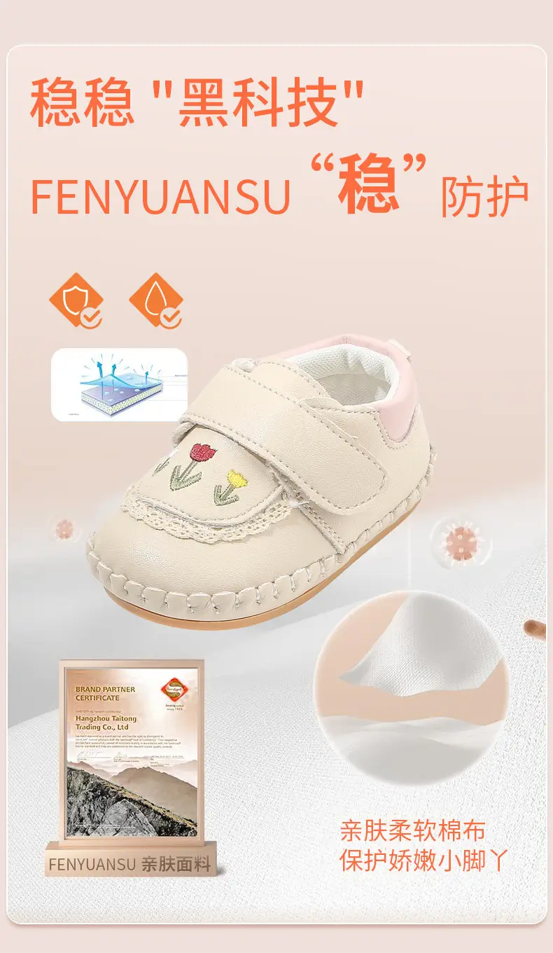 Baby Shoes White Princess 6-12 Months — feature 10