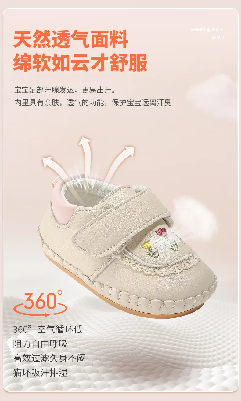 Baby Shoes White Princess 6-12 Months — feature 15