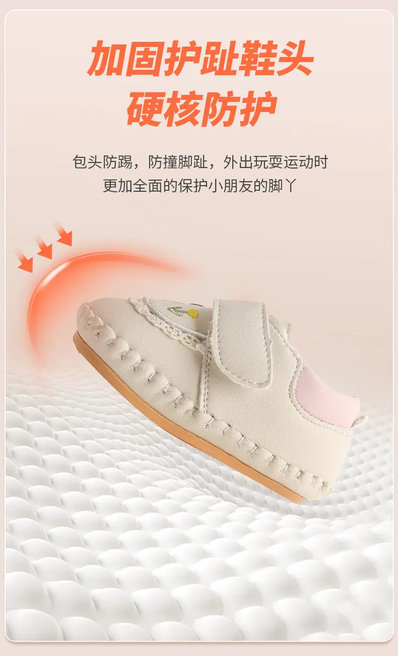 Baby Shoes White Princess 6-12 Months — feature 16