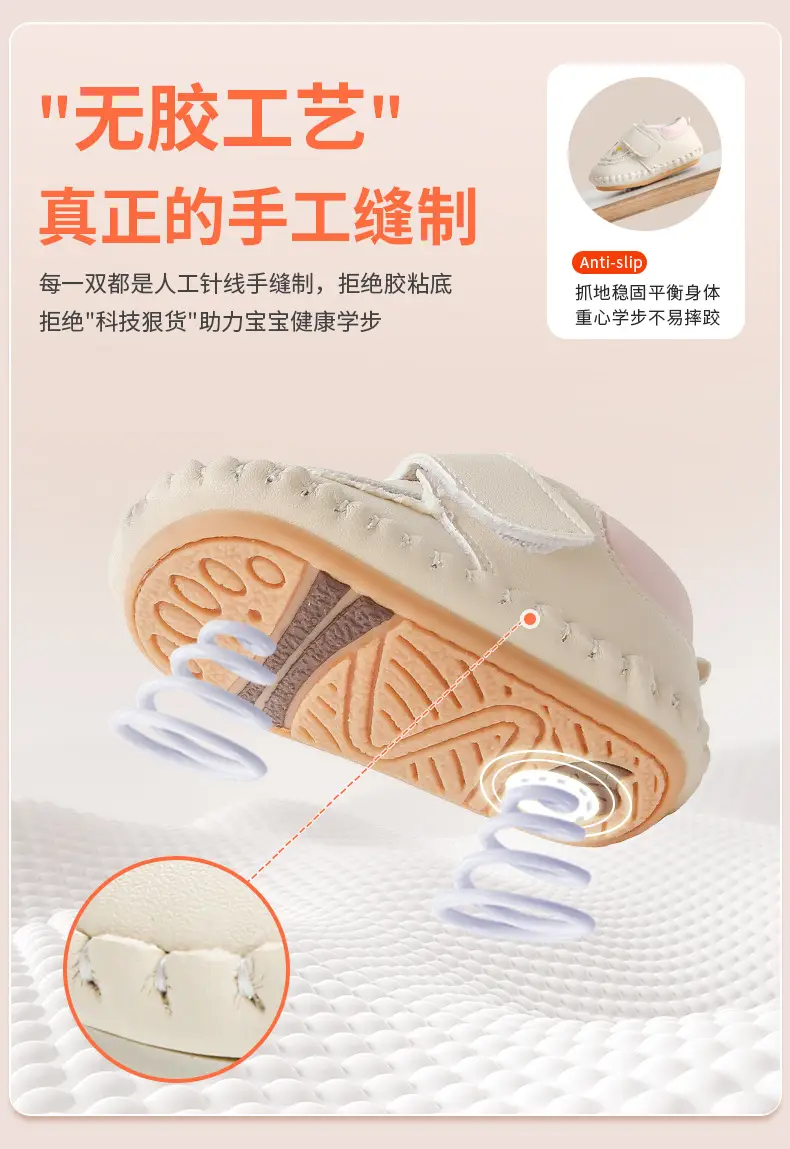 Baby Shoes White Princess 6-12 Months — feature 17