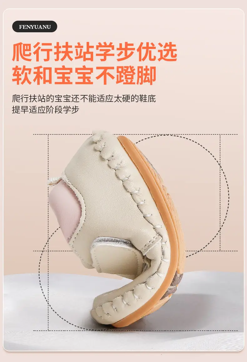 Baby Shoes White Princess 6-12 Months — feature 18