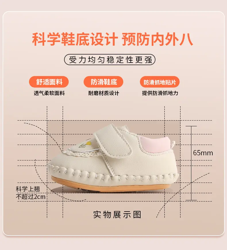 Baby Shoes White Princess 6-12 Months — feature 20