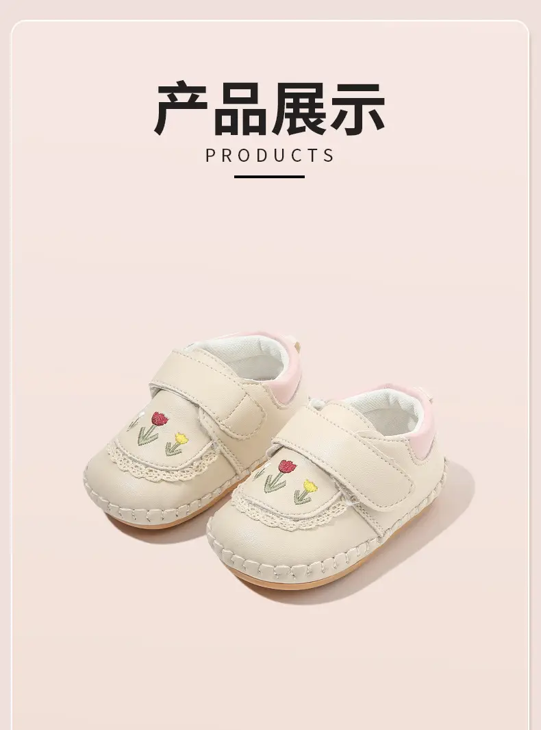 Baby Shoes White Princess 6-12 Months — feature 21