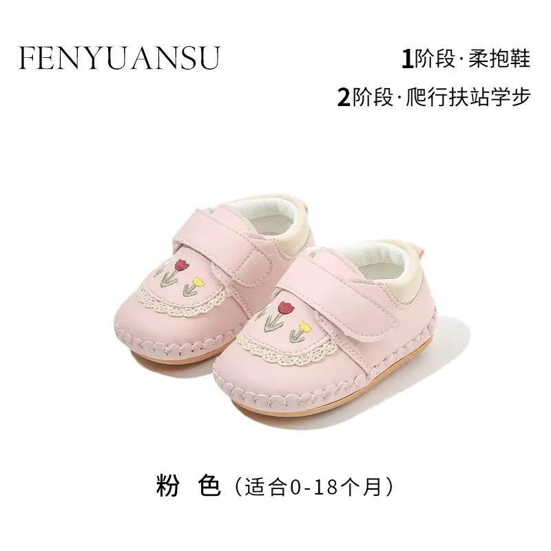 Baby Shoes White Princess 6-12 Months