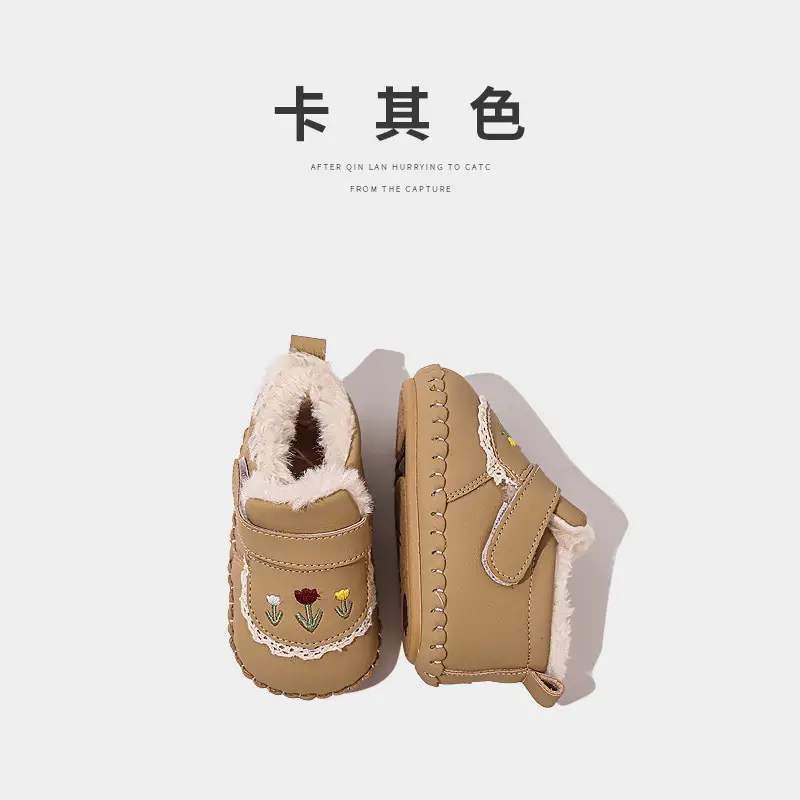 Baby Shoes White Princess 6-12 Months