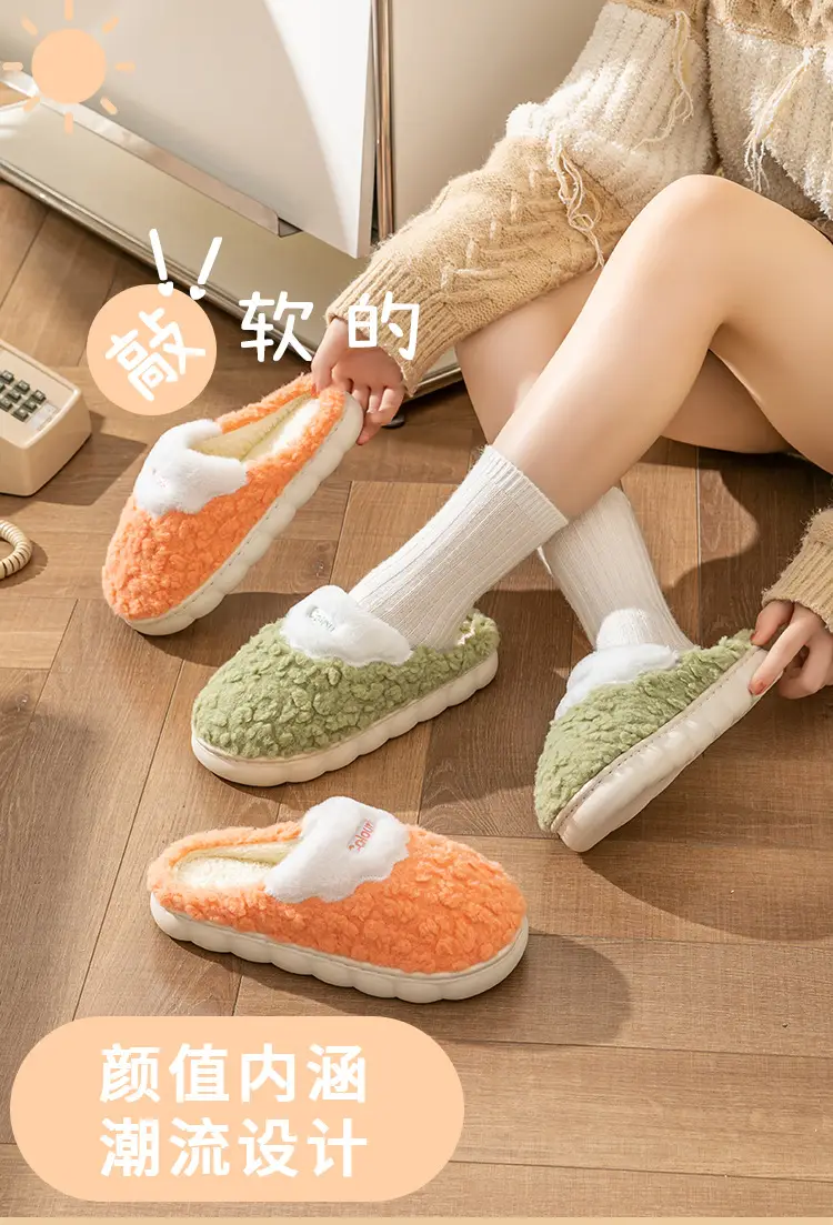 Cotton Plush Slippers Men Winter Warm Indoor Non-Slip — feature 1