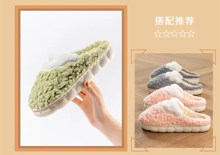 Cotton Plush Slippers Men Winter Warm Indoor Non-Slip — feature 15