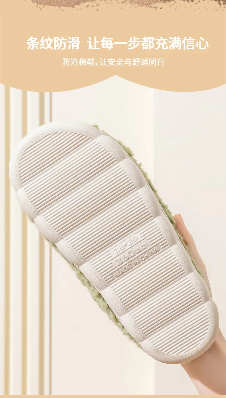 Cotton Plush Slippers Men Winter Warm Indoor Non-Slip — feature 4