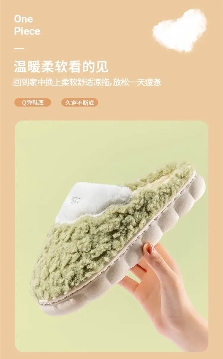 Cotton Plush Slippers Men Winter Warm Indoor Non-Slip — feature 5
