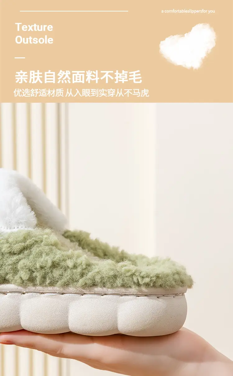 Cotton Plush Slippers Men Winter Warm Indoor Non-Slip — feature 6