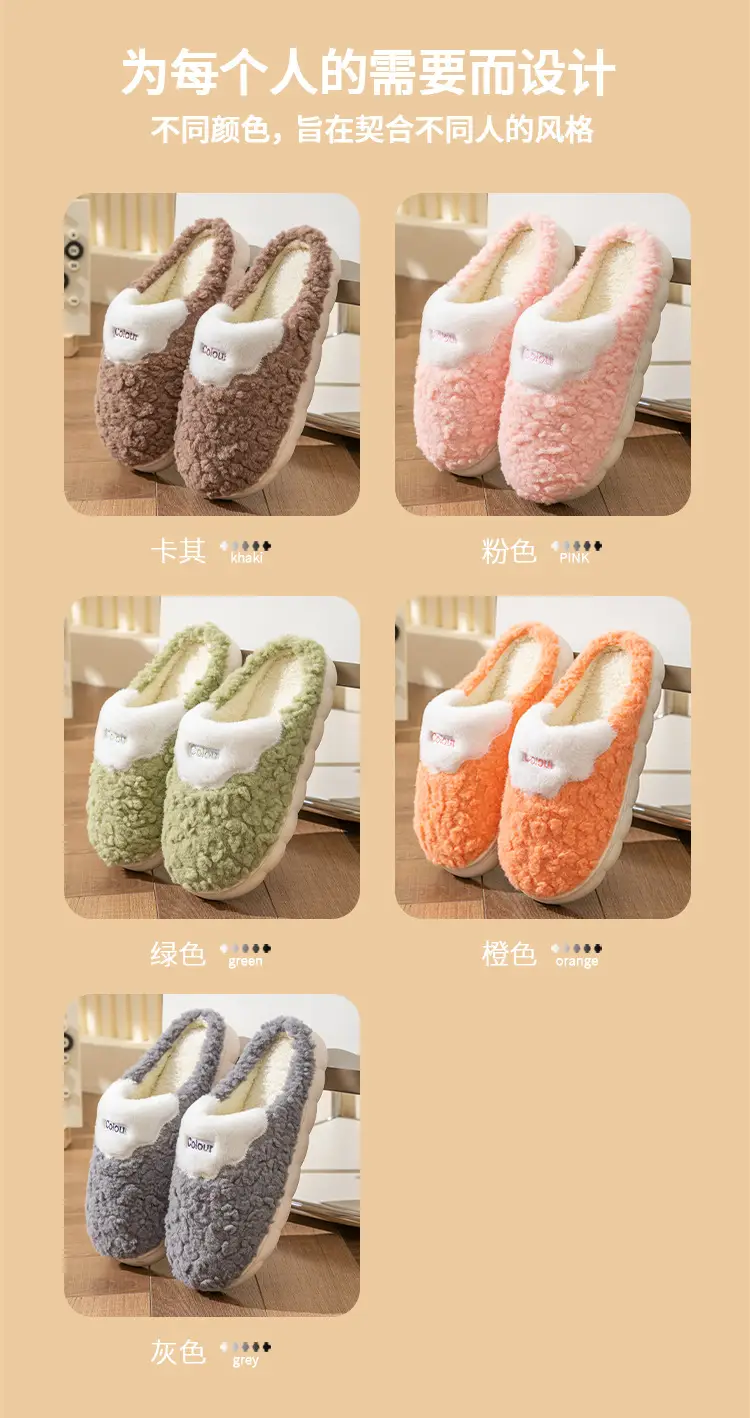 Cotton Plush Slippers Men Winter Warm Indoor Non-Slip — feature 9