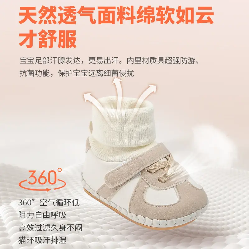Autumn Baby Walking Shoes 0-12 Months Soft Sole