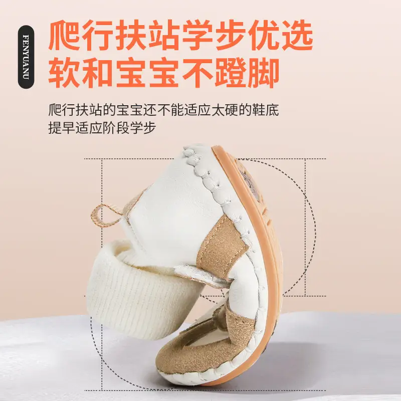 Autumn Baby Walking Shoes 0-12 Months Soft Sole
