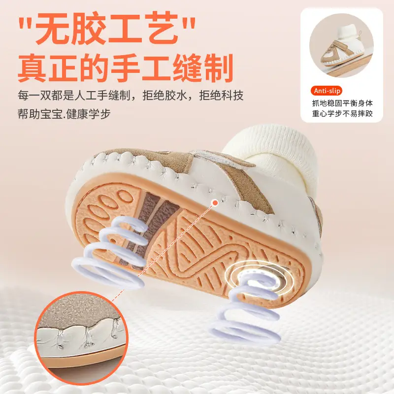 Autumn Baby Walking Shoes 0-12 Months Soft Sole