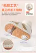 Autumn Baby Walking Shoes 0-12 Months Soft Sole — feature 17
