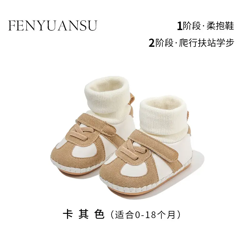 Autumn Baby Walking Shoes 0-12 Months Soft Sole