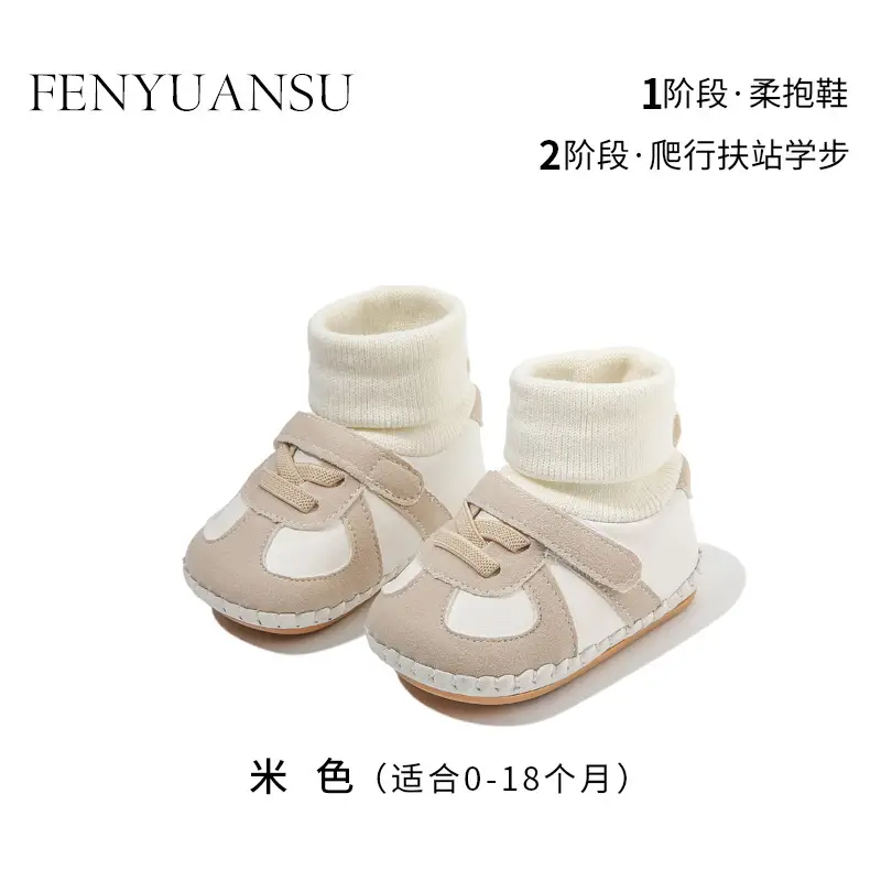 Autumn Baby Walking Shoes 0-12 Months Soft Sole
