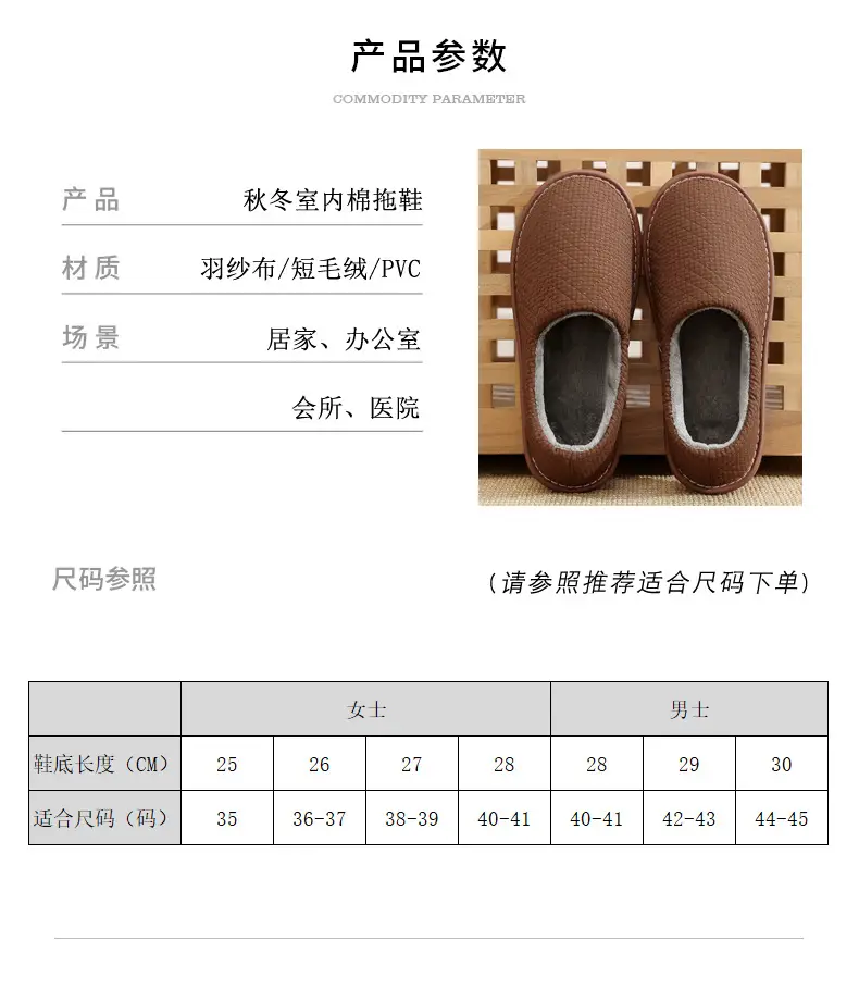 Cotton Slippers Bag with Winter Women's Home Indoor Courtyard Home Couple's Non-slip Warm Fabric Lace Men's Heel — feature 3