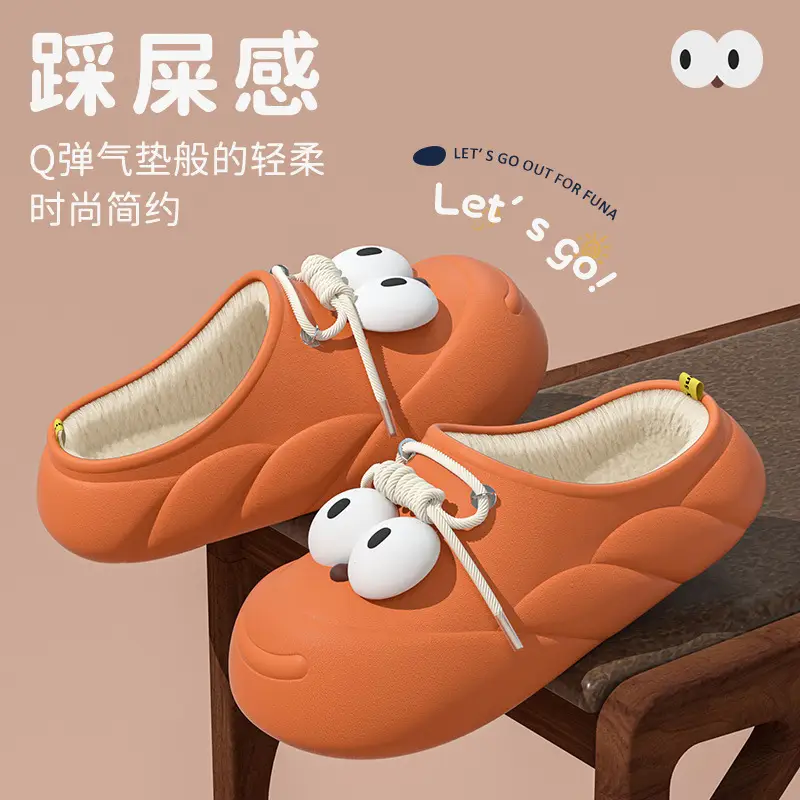 Cartoon Big-eyed Cave Shoes Women's Autumn and Winter Home Home Thick Sole Outer Wear Toe-covered Cotton Slippers to Keep Warm Feeling by Stepping on Feces — feature 1