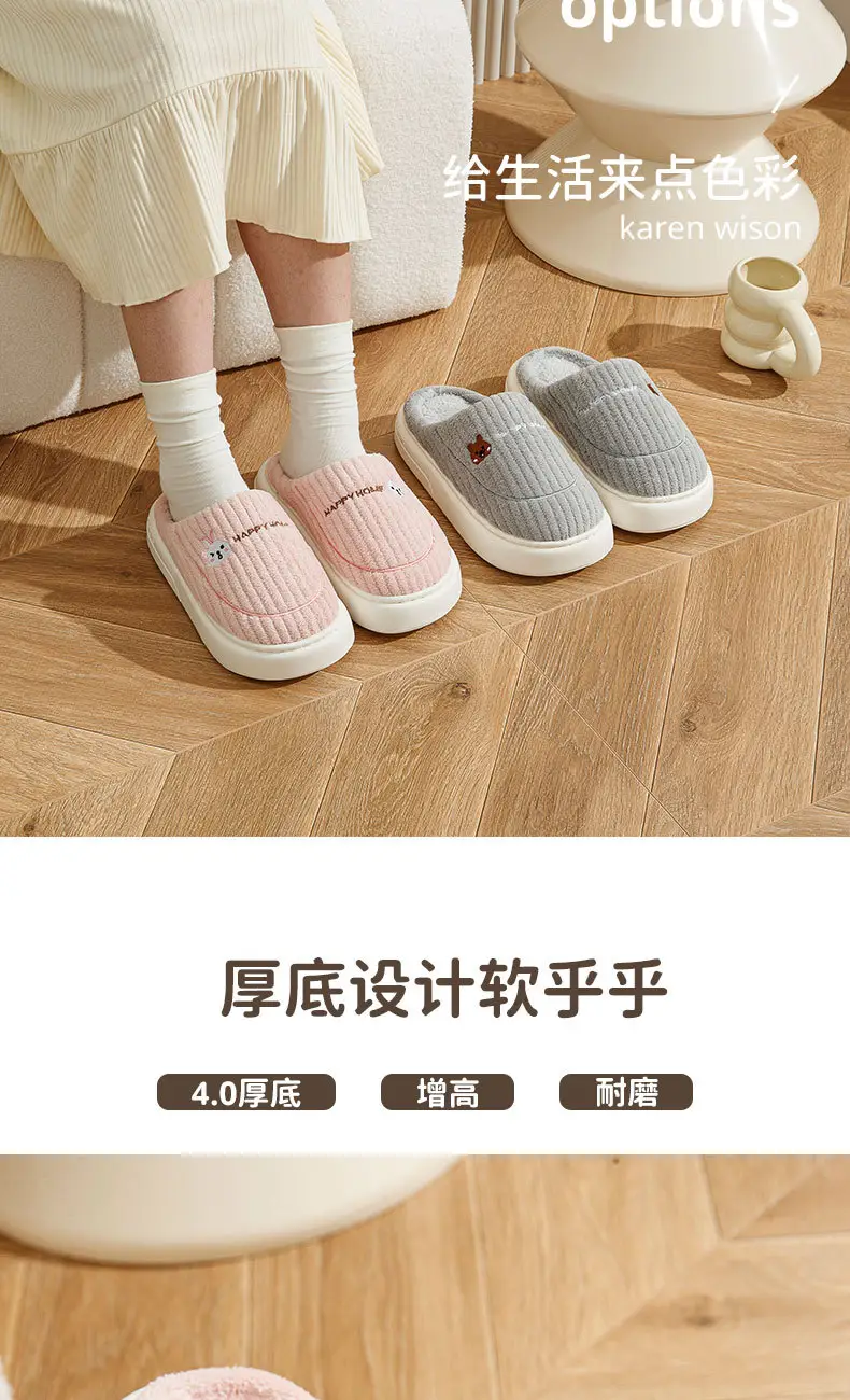 Couple Cotton Slippers Women's Autumn and Winter New Home Indoor Non-Slip Soft-Sole Mao Cotton Shoes Men's One-Piece Hair — feature 2
