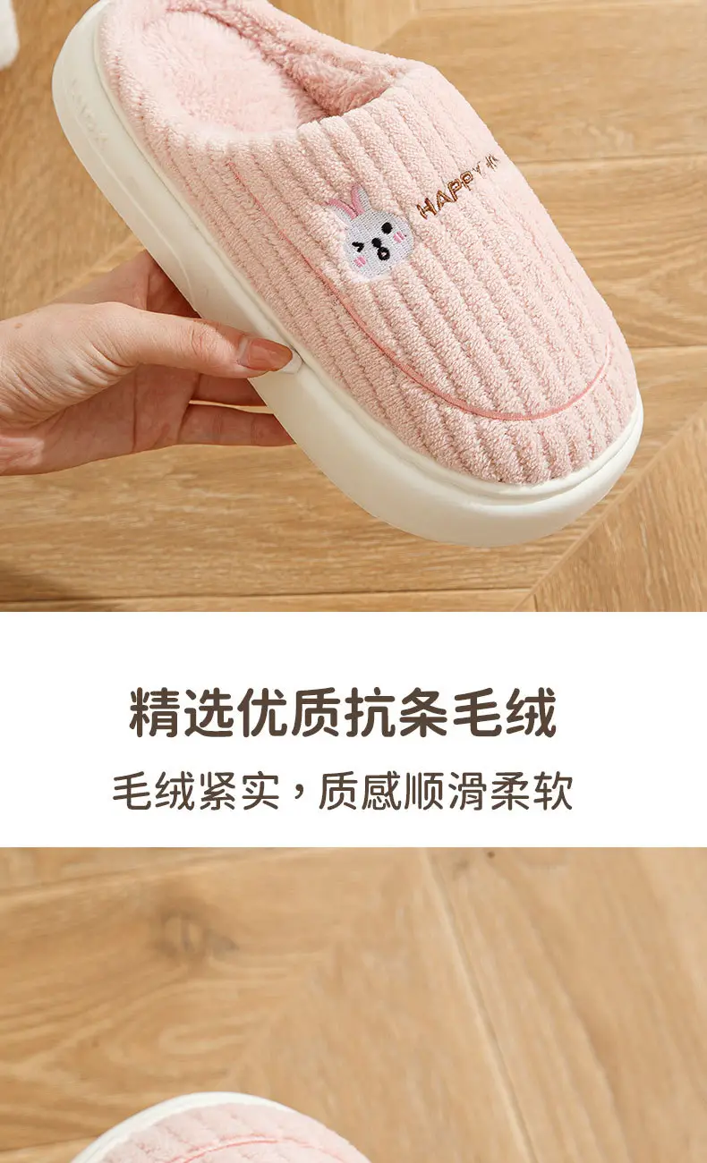 Couple Cotton Slippers Women's Autumn and Winter New Home Indoor Non-Slip Soft-Sole Mao Cotton Shoes Men's One-Piece Hair — feature 3