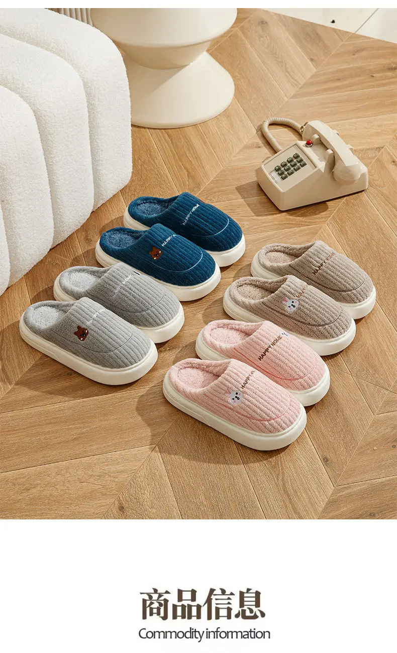 Couple Cotton Slippers Women's Autumn and Winter New Home Indoor Non-Slip Soft-Sole Mao Cotton Shoes Men's One-Piece Hair — feature 6