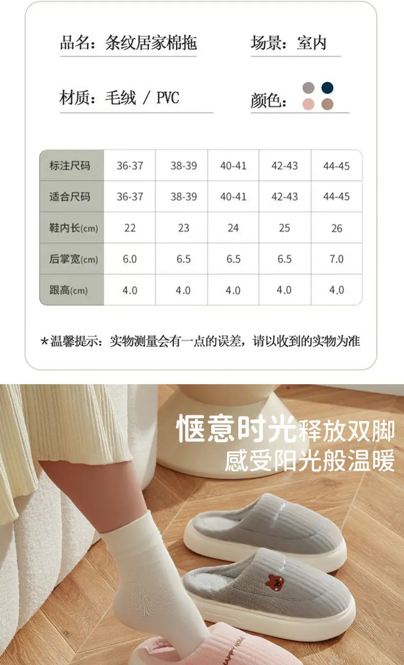 Couple Cotton Slippers Women's Autumn and Winter New Home Indoor Non-Slip Soft-Sole Mao Cotton Shoes Men's One-Piece Hair — feature 7