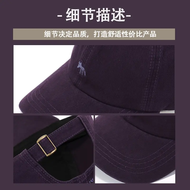 Fox Grape Red Baseball Cap Women Wide Brim Sunshade — feature 13