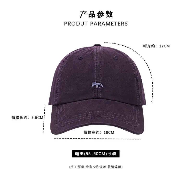 Fox Grape Red Baseball Cap Women Wide Brim Sunshade — feature 4