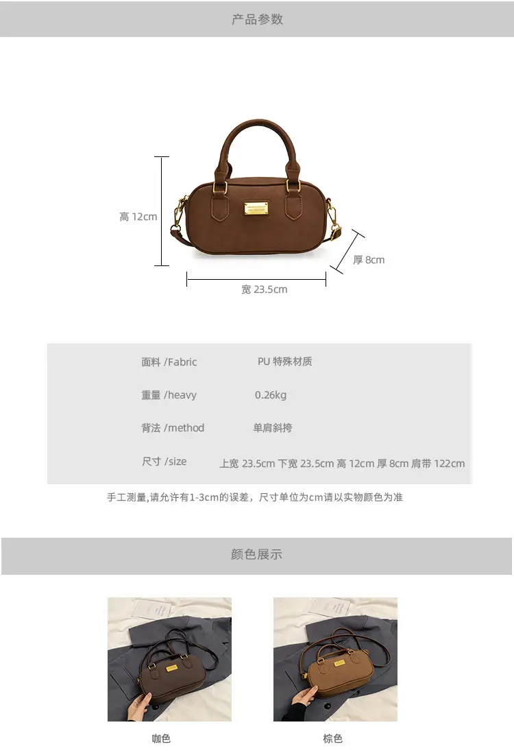 Women's Brown Leather Shoulder Bag 2024 — feature 3