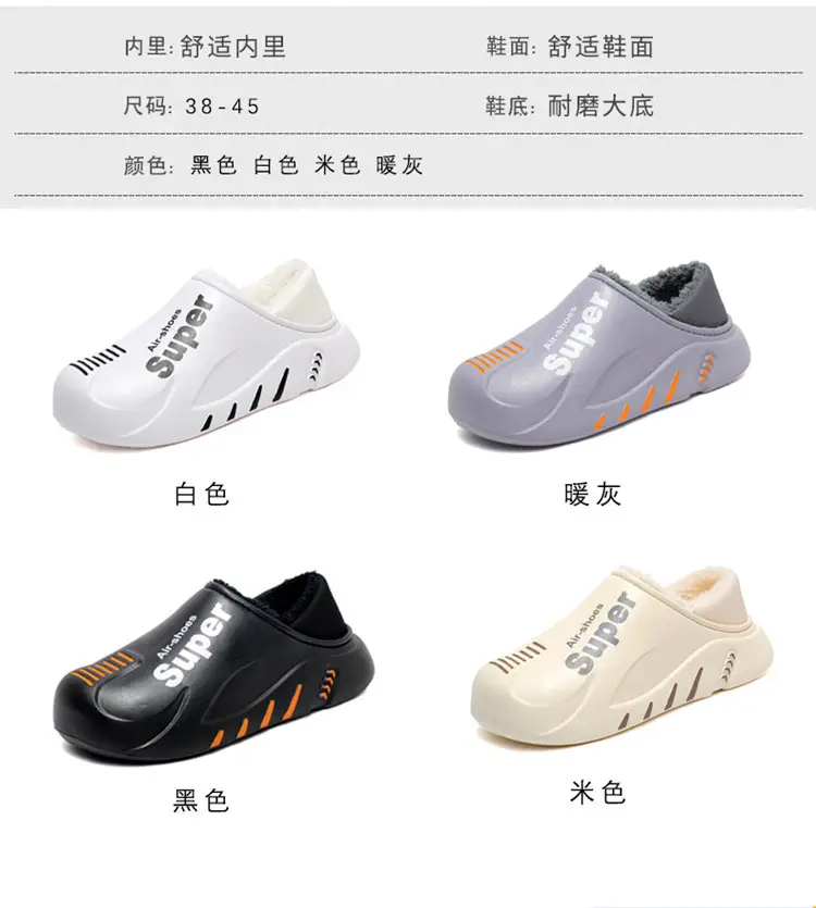 Winter cotton slippers men's bag with home waterproof fleece-lined bread cotton shoes boys wear office warm snow boots — feature 3