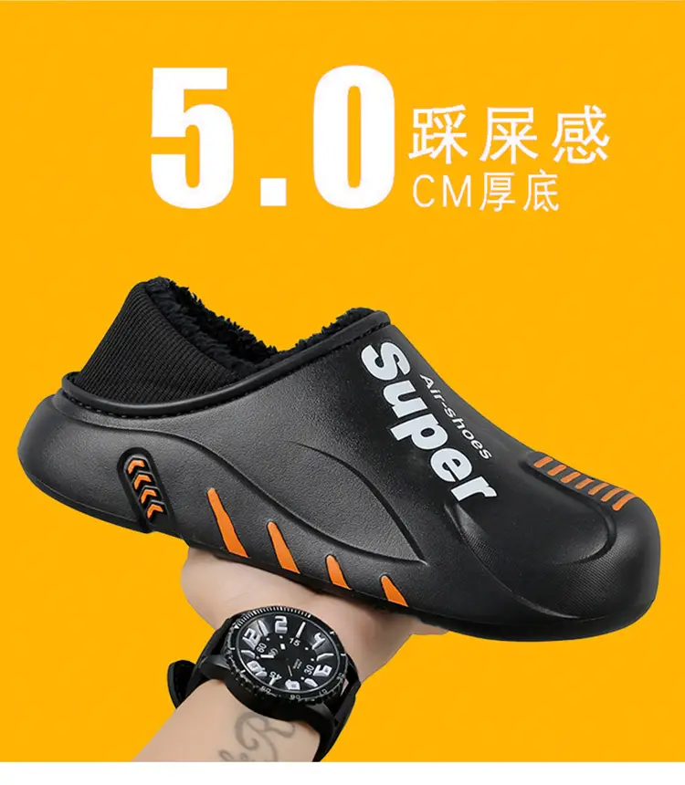 Winter cotton slippers men's bag with home waterproof fleece-lined bread cotton shoes boys wear office warm snow boots — feature 4