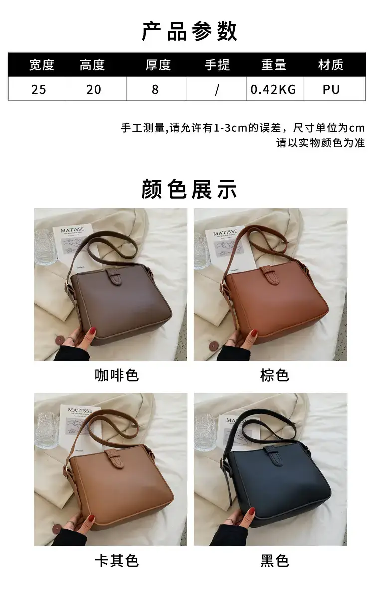 Women's Vintage Brown Bucket Bag Shoulder Crossbody — feature 2