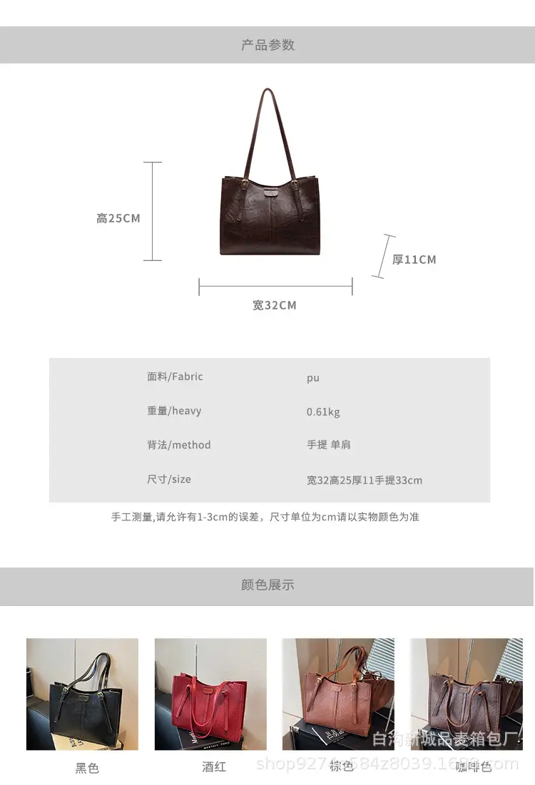 Stylish Brown Leather Shoulder Bag Large Capacity — feature 2