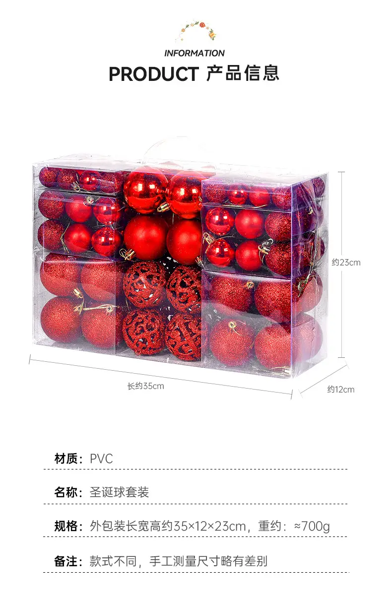 Pink 3/6cm Electroplated Christmas Balls Gift Box — feature 5