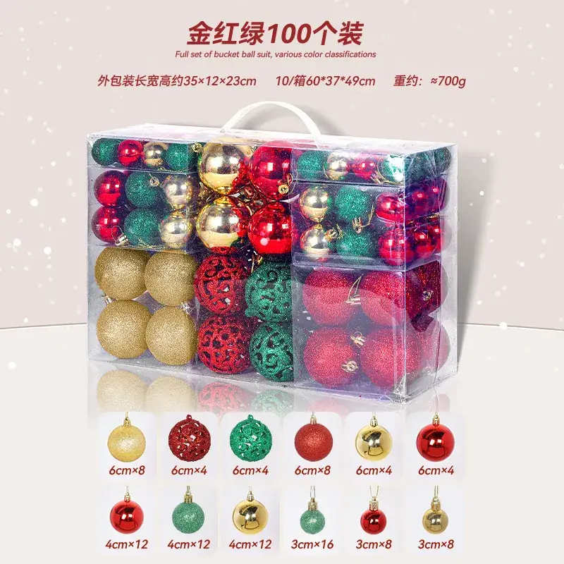 Pink 3/6cm Electroplated Christmas Balls Gift Box
